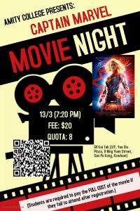 Movie Night - Captain Marvel (V2)
